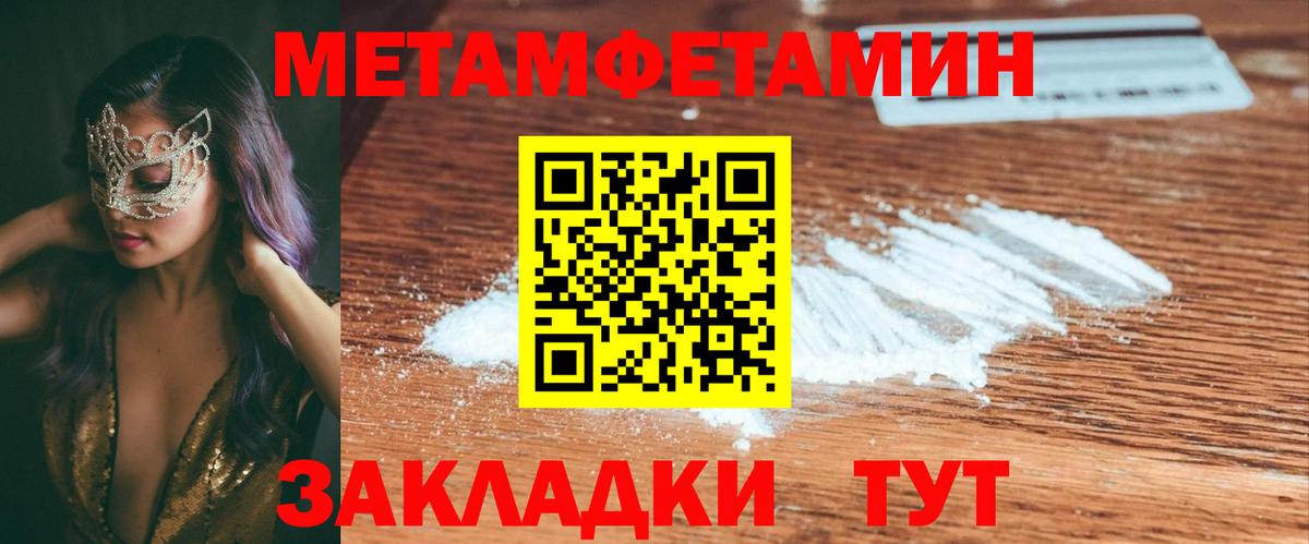 Amphetamine  Amphetamine 97%  Вход с VPN  Мурино  АМФЕТАМИН 