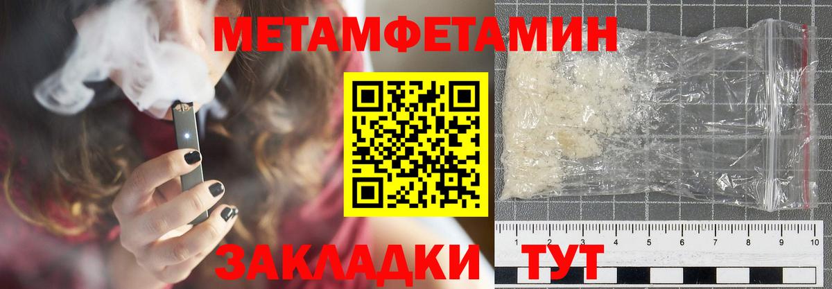 Amphetamine Розовый Мурино