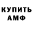Амфетамин 97% Icenberg