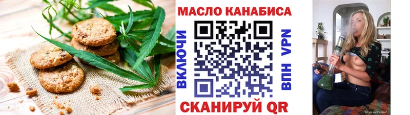 Еда ТГК марихуана  цена   Мурино 
