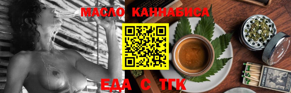 Canna-Cookies конопля Мурино