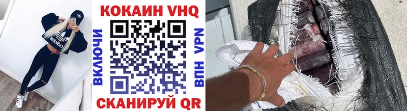 закладка  Мурино  КОКАИН 98% 