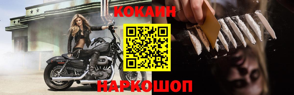 COCAIN Эквадор Мурино