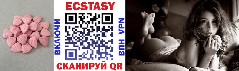 цена   Мурино  ЭКСТАЗИ 280мг 
