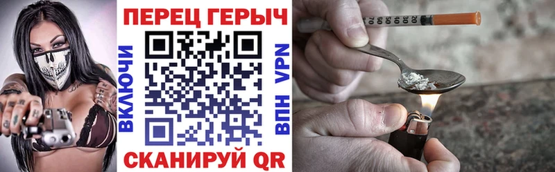 Героин герыч  Мурино 