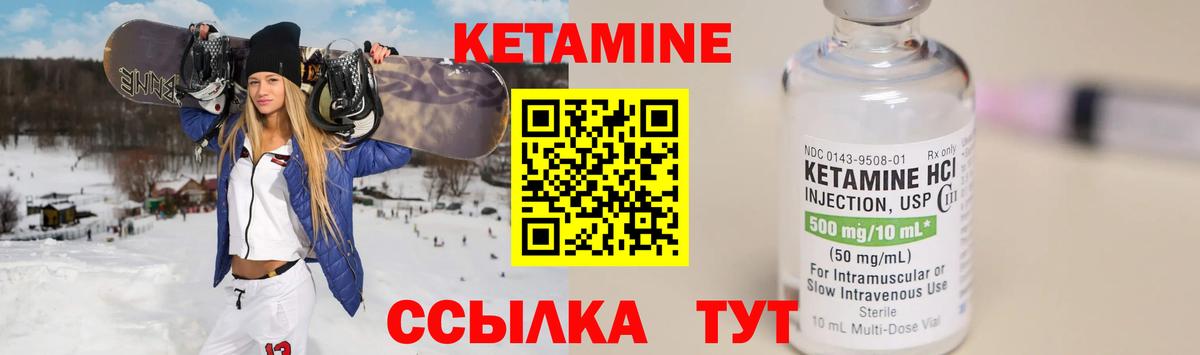 Мурино  Кетамин ketamine  Вход с VPN  КЕТАМИН ketamine 