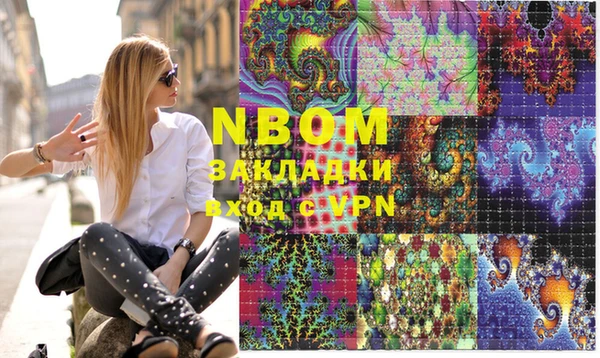 герыч Абаза