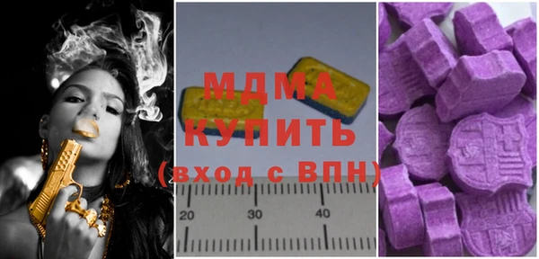 мдпв Абдулино