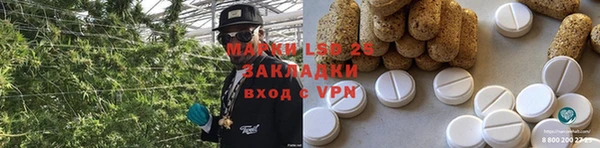 герыч Абаза