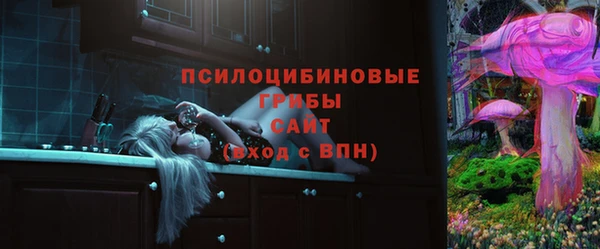 герыч Абаза