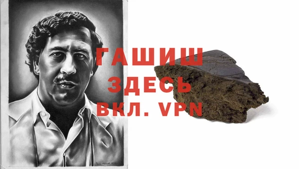 герыч Абаза