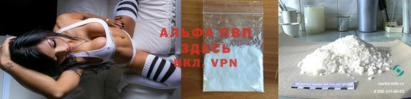 герыч Абаза