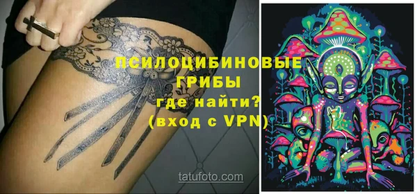 кристаллы Беслан