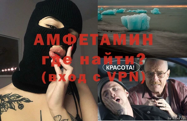 спайс Бикин