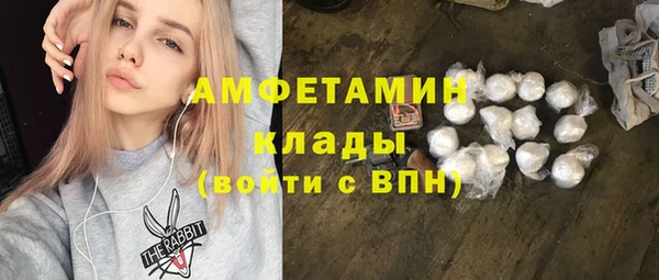 герыч Абаза