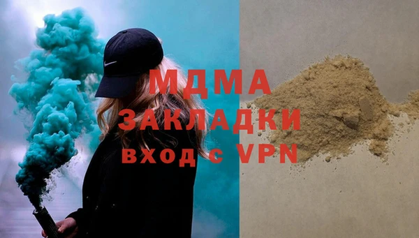 герыч Абаза