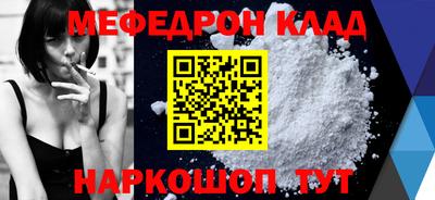 mdpv Гусев