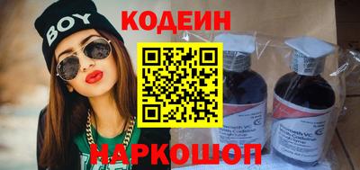 амф Гусиноозёрск