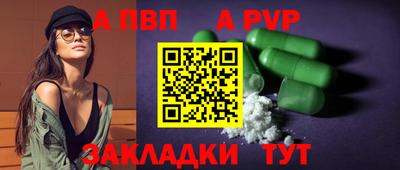 амф Гусиноозёрск