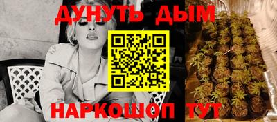 амф Гусиноозёрск