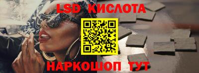 амф Гусиноозёрск