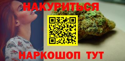 амф Гусиноозёрск