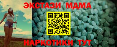 mdpv Гусев