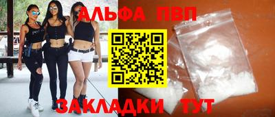 амф Гусиноозёрск