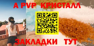 прущие крисы Гай