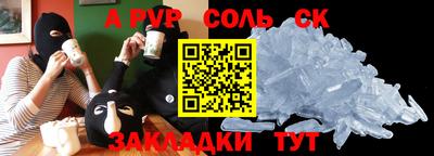 прущие крисы Гай