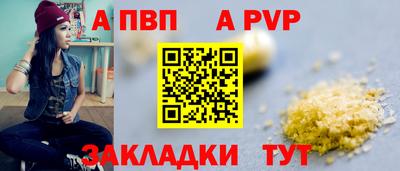 амф Гусиноозёрск