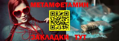 амф Гусиноозёрск