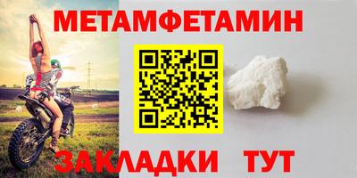 амф Гусиноозёрск