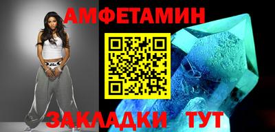 амф Гусиноозёрск