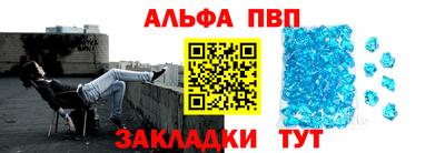 амф Гусиноозёрск