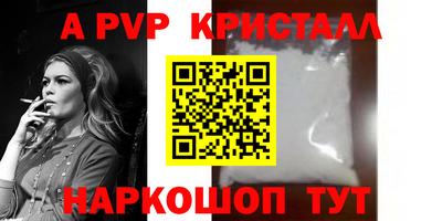 трава Гагарин
