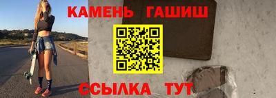 амф Гусиноозёрск