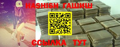 амф Гусиноозёрск