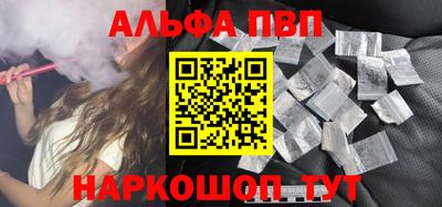 амф Гусиноозёрск