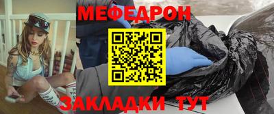 трава Гагарин