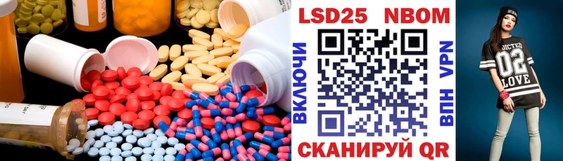 LSD-25 экстази ecstasy  mega ONION  Мурино  как найти  