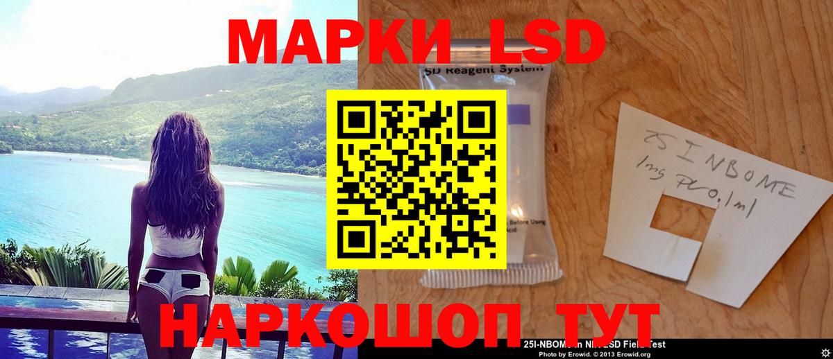 Лсд 25 экстази кислота  ЛСД экстази кислота  Вход с VPN  Мурино 