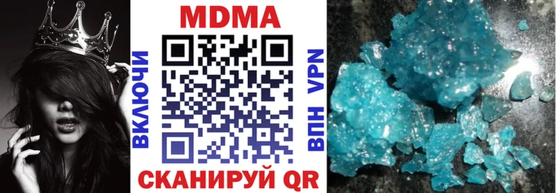 МДМА Molly  Мурино 