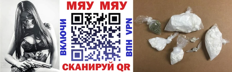 где купить наркотик  omg маркетплейс  МЕФ 4 MMC  Мурино 