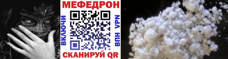 Мефедрон  Мурино