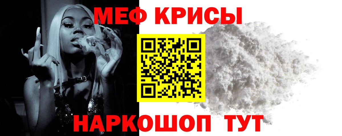 МЕФ VHQ  Вход с VPN  магазин    Мурино 