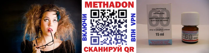 где купить наркоту  Мурино  МЕТАДОН мёд 