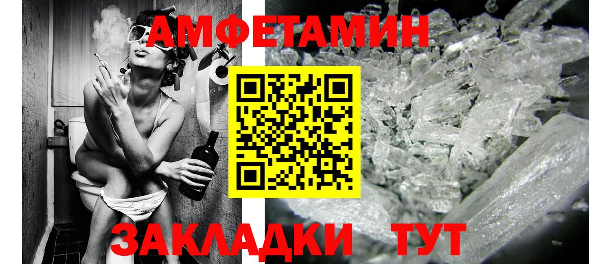 МЕТАМФЕТАМИН винт Мурино
