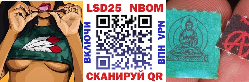 где продают   Мурино  Марки N-bome 1,8мг 