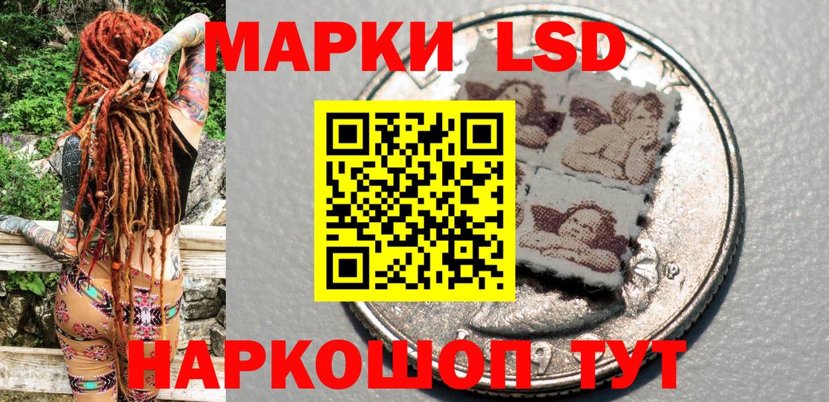 Наркотические марки  Вход с VPN  Марки 25I-NBOMe 1500мкг  Мурино  Марки 25I-NBOMe 1500мкг 